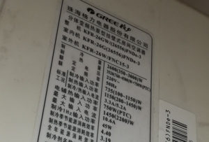 赤水格力空调维修电话是多少