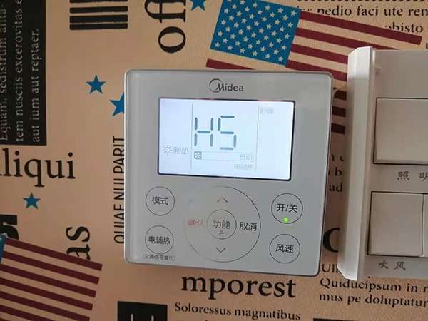 赤水美的空调维修