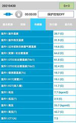 赤水中央空调维修电话是多少
